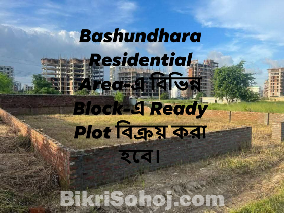Bashundhara এ বিভিন্ন Block-এ Ready Plot বিক্রয় করা হবে